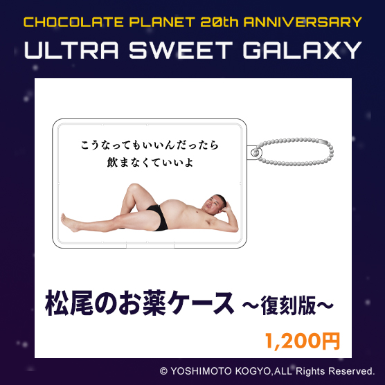 ピルケース